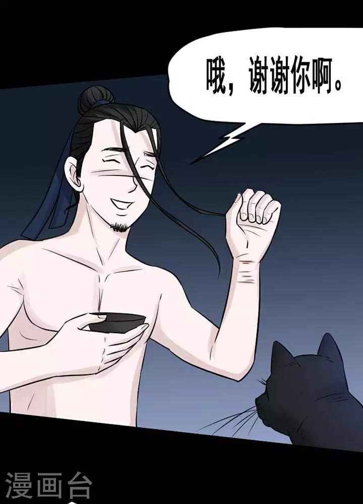 第134话 铁饭碗1616