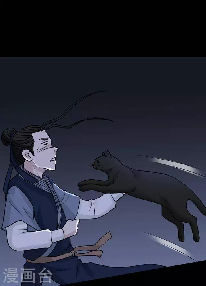 第134话 铁饭碗162