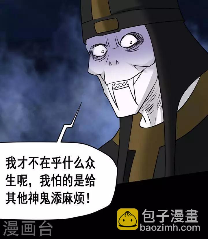 第134话 铁饭碗1623