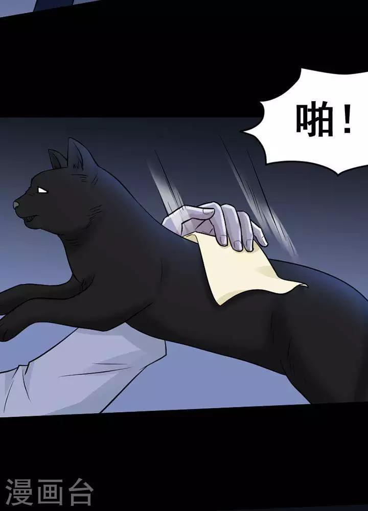 第134话 铁饭碗163
