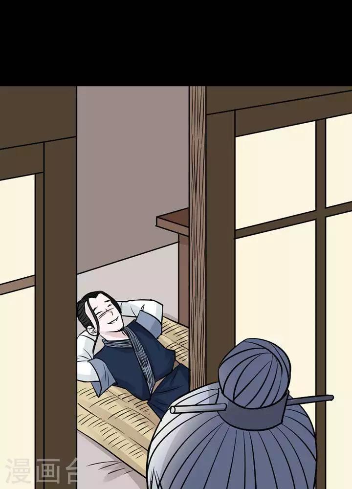 第134话 铁饭碗1634