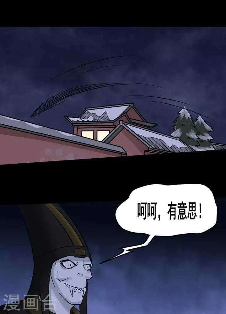 第134话 铁饭碗168
