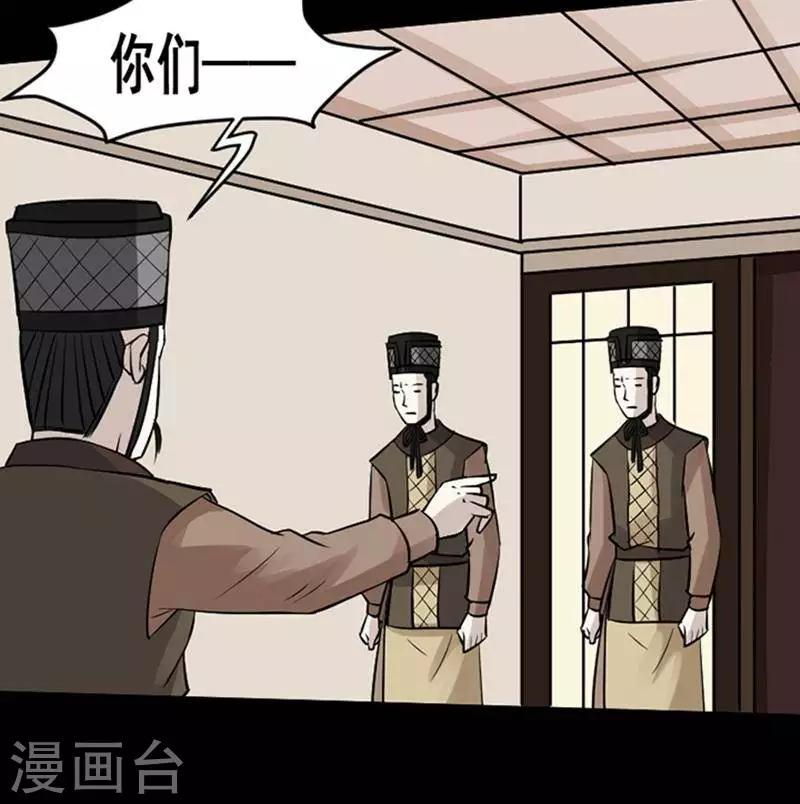 第136话 铁饭碗1810