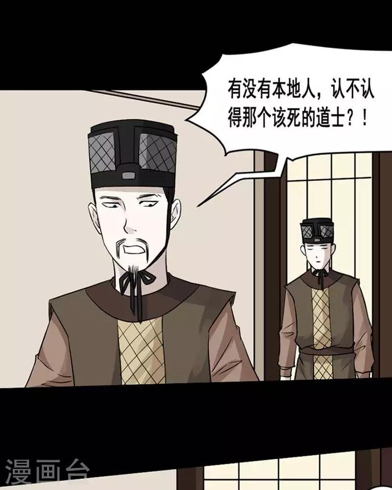 第136话 铁饭碗1811