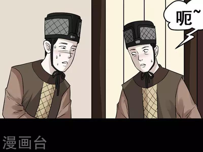 第136话 铁饭碗1812