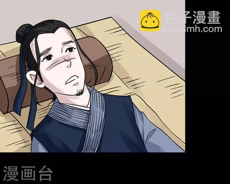 第136话 铁饭碗1816