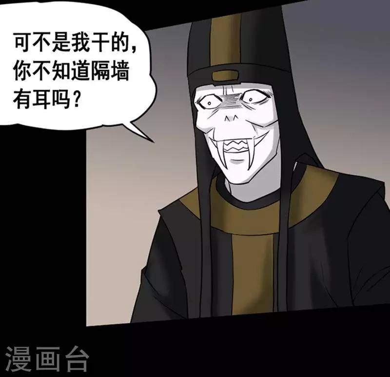 第136话 铁饭碗1821