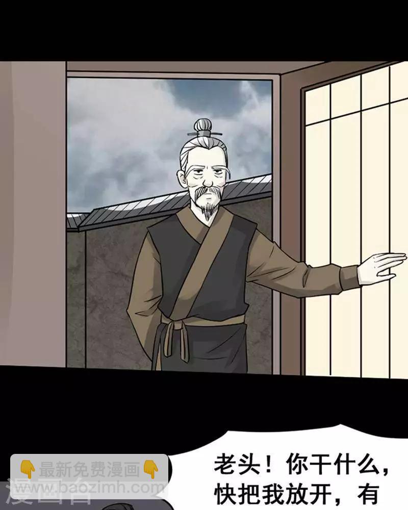 第136话 铁饭碗1822