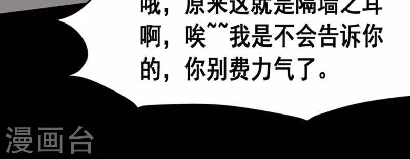 第136话 铁饭碗1828
