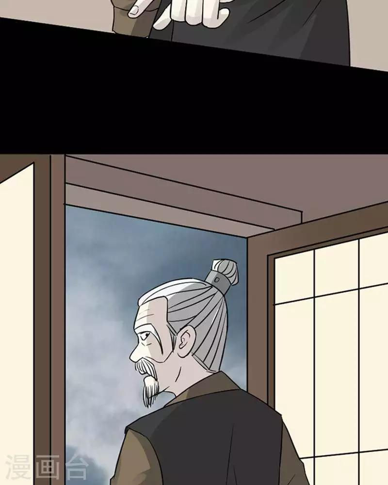 第136话 铁饭碗1833