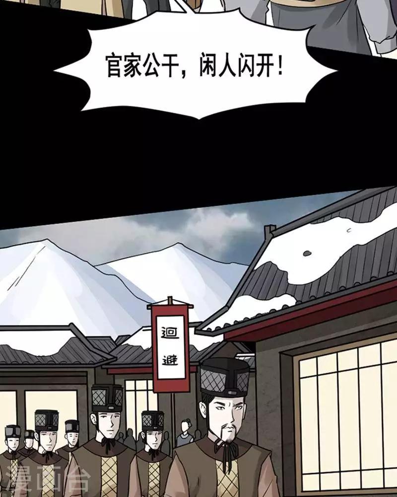 第136话 铁饭碗1836
