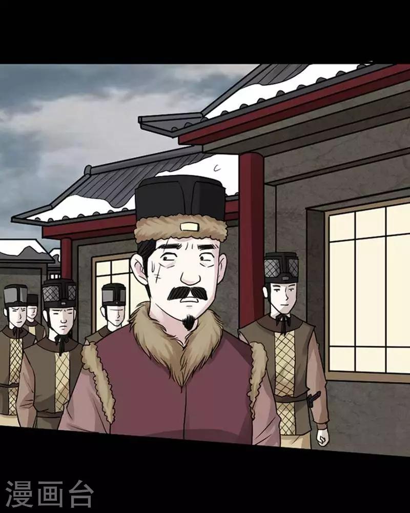第136话 铁饭碗1838