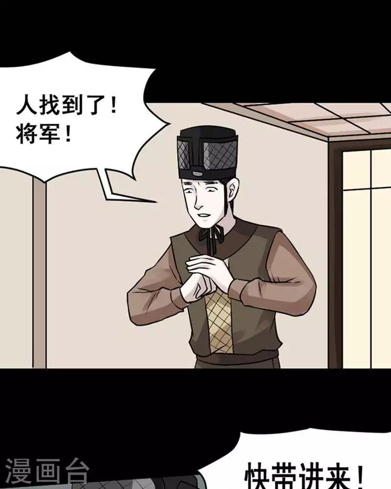 第136话 铁饭碗185