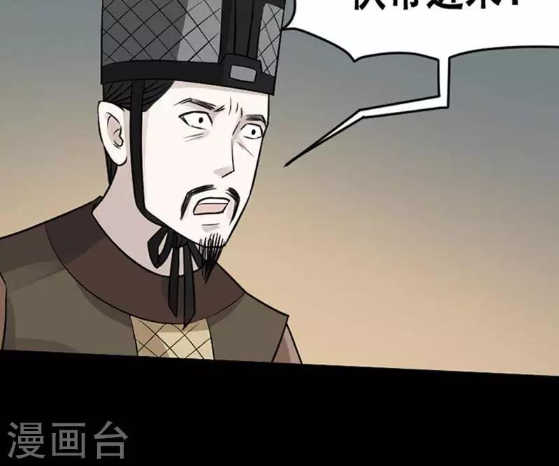 第136话 铁饭碗186