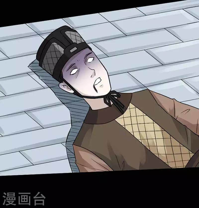 第136话 铁饭碗188