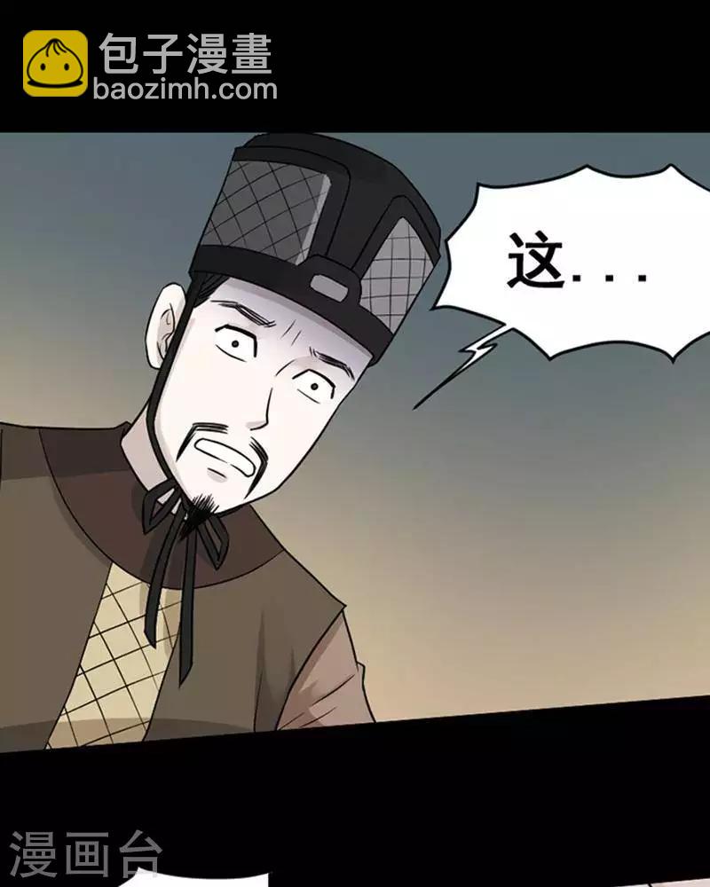 第136话 铁饭碗189