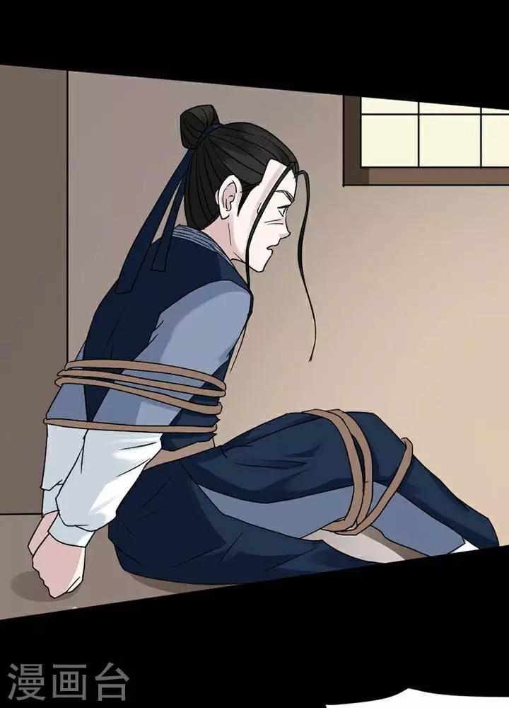 第137话 铁饭碗1916