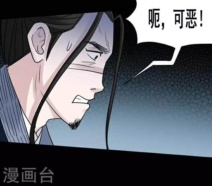 第137话 铁饭碗1917