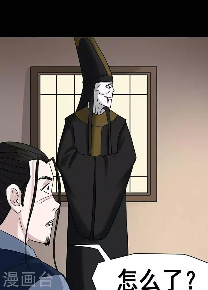 第137话 铁饭碗1918