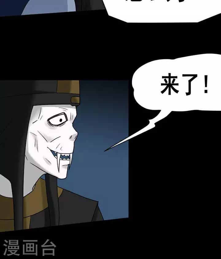 第137话 铁饭碗1919