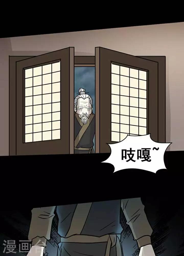 第137话 铁饭碗1920