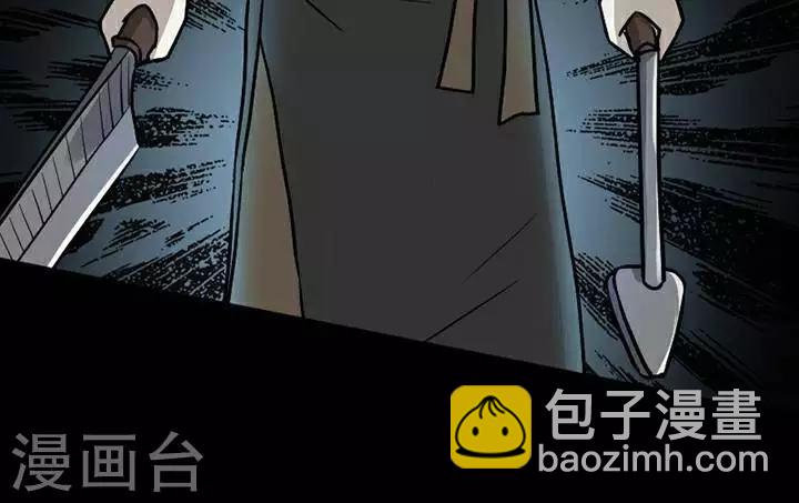 第137话 铁饭碗1921