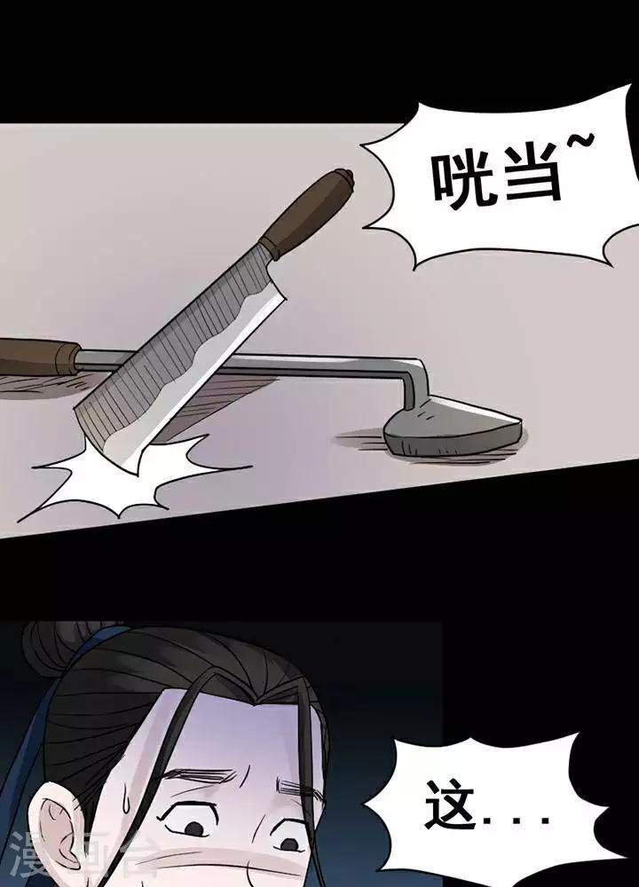 第137话 铁饭碗1922