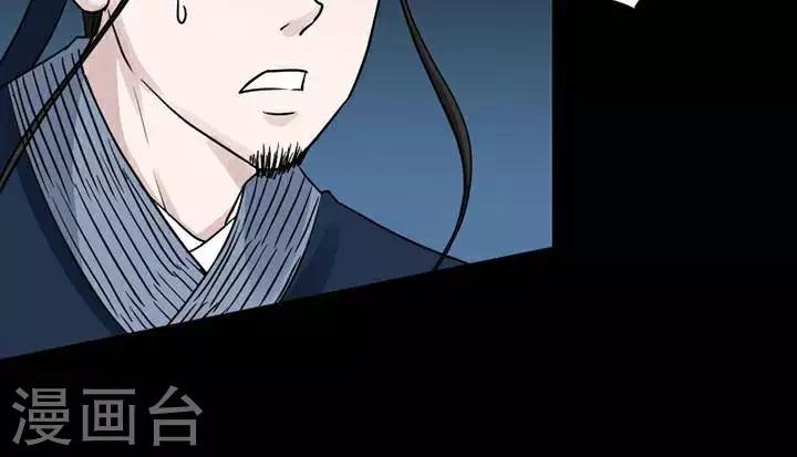 第137话 铁饭碗1923