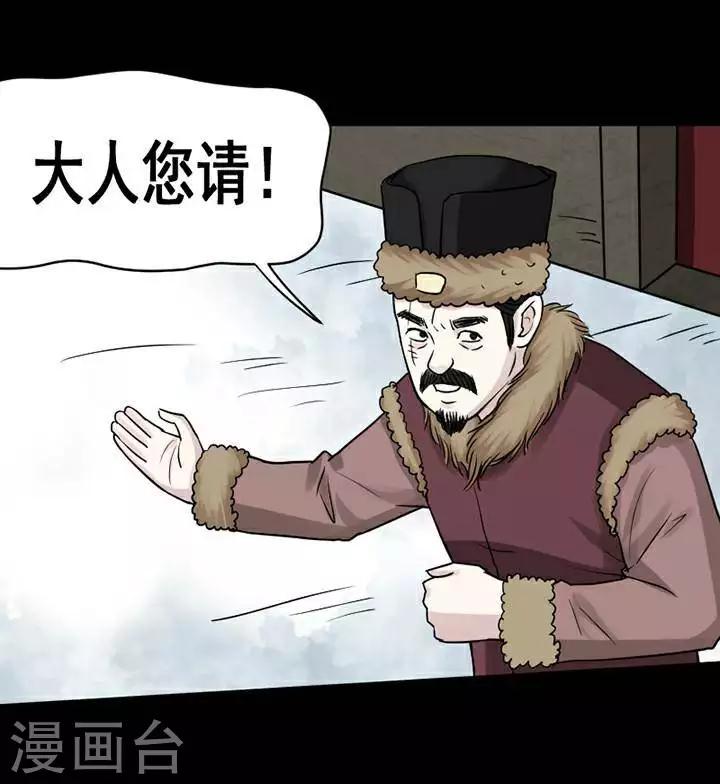 第137话 铁饭碗193