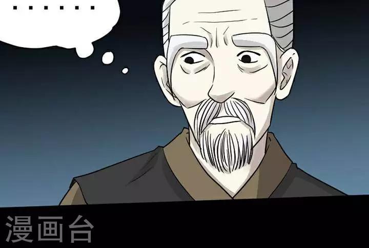 第137话 铁饭碗1933