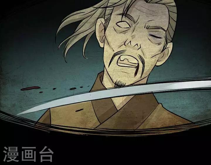 第137话 铁饭碗195