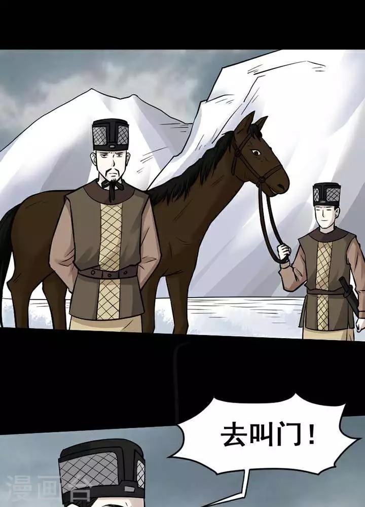 第138话 铁饭碗2012