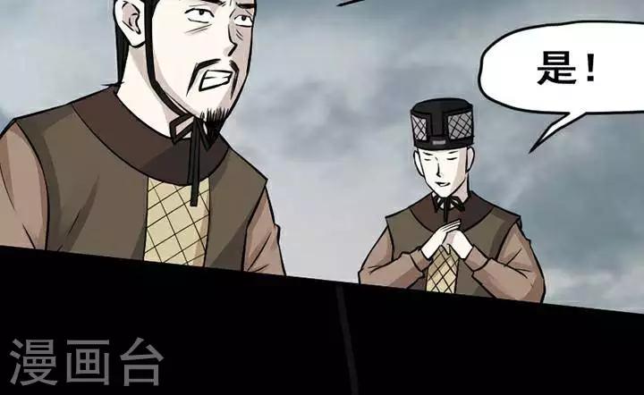 第138话 铁饭碗2013