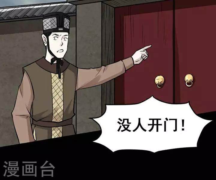 第138话 铁饭碗2015