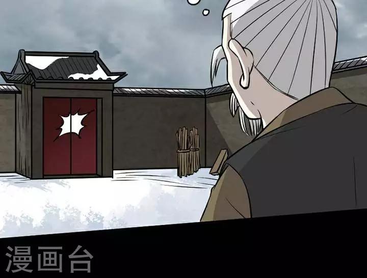 第138话 铁饭碗2019