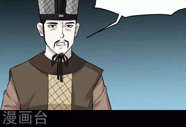 第138话 铁饭碗2021