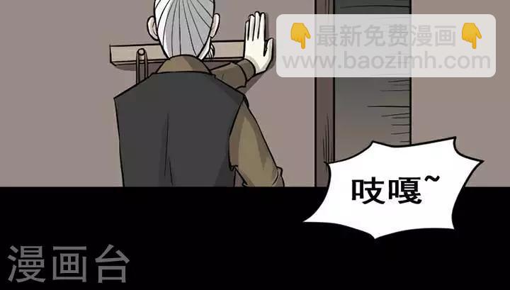 第138话 铁饭碗203