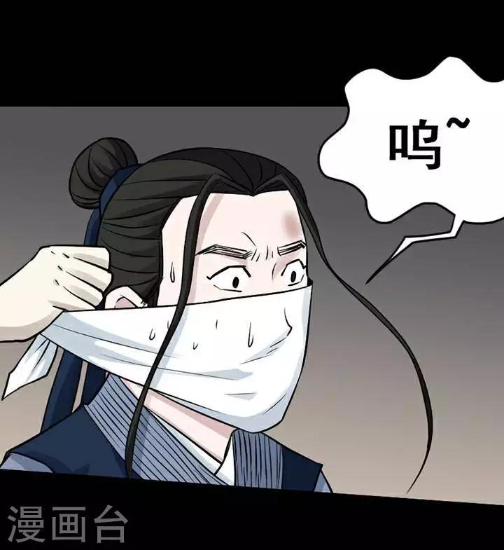 第138话 铁饭碗207