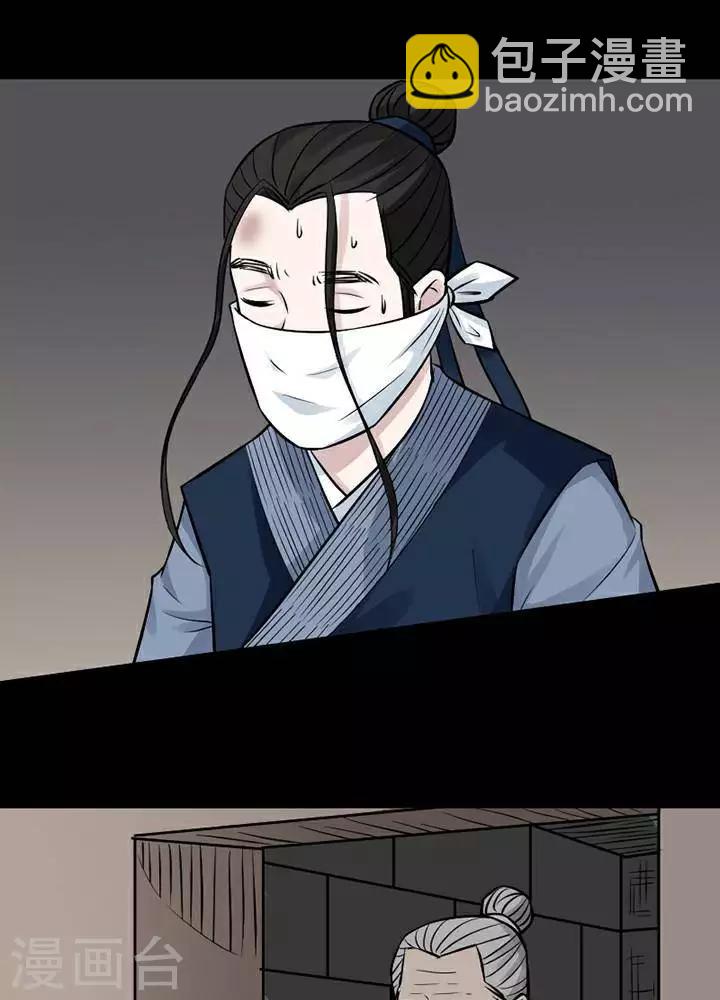 第138话 铁饭碗208