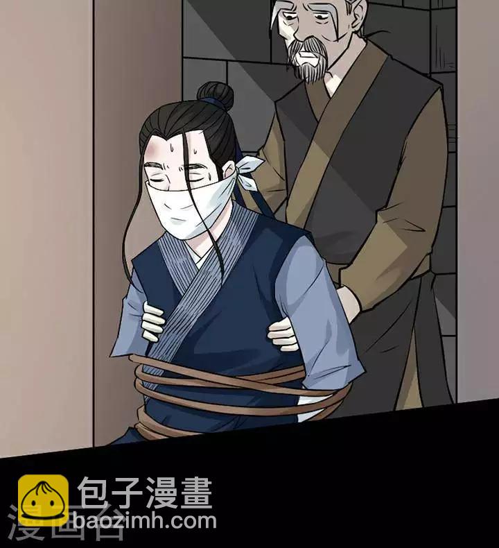 第138话 铁饭碗209