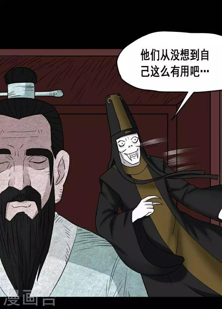 第140话 铁饭碗2210
