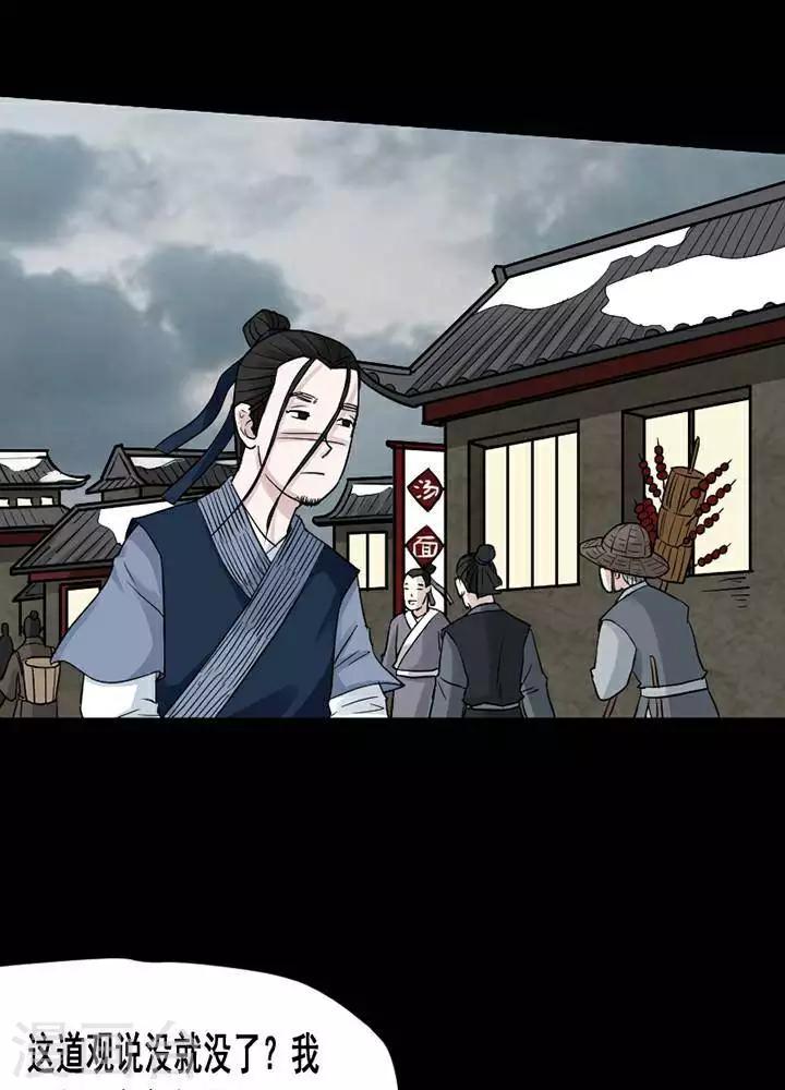 第140话 铁饭碗2212