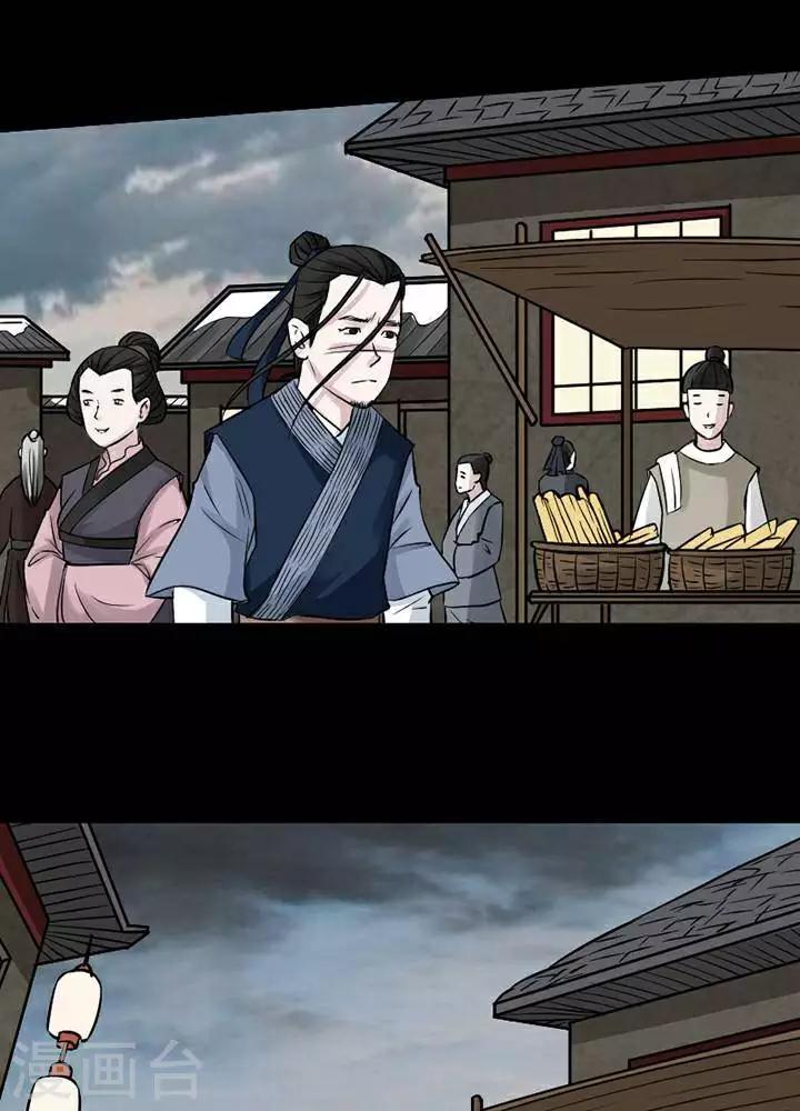 第140话 铁饭碗2214