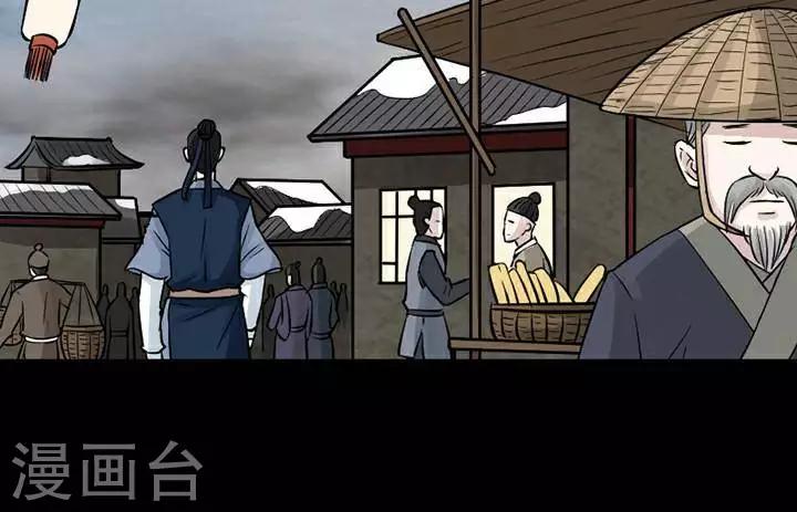 第140话 铁饭碗2215