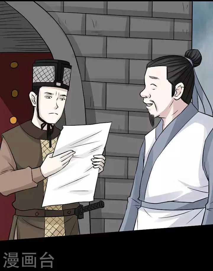 第140话 铁饭碗2217