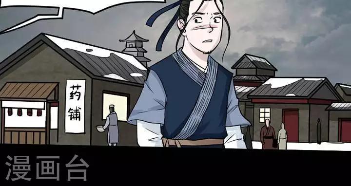 第140话 铁饭碗2221