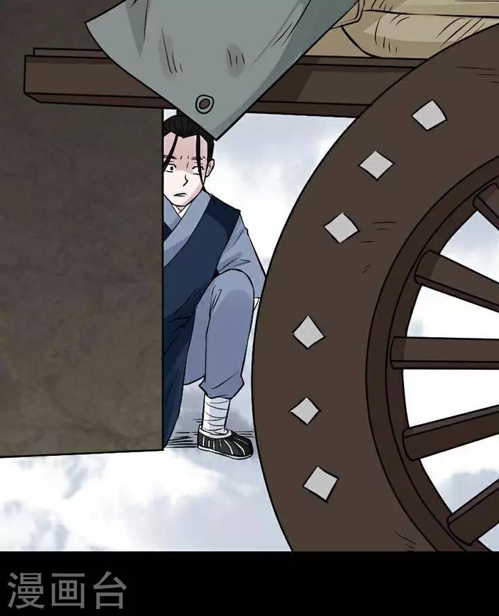 第140话 铁饭碗2223