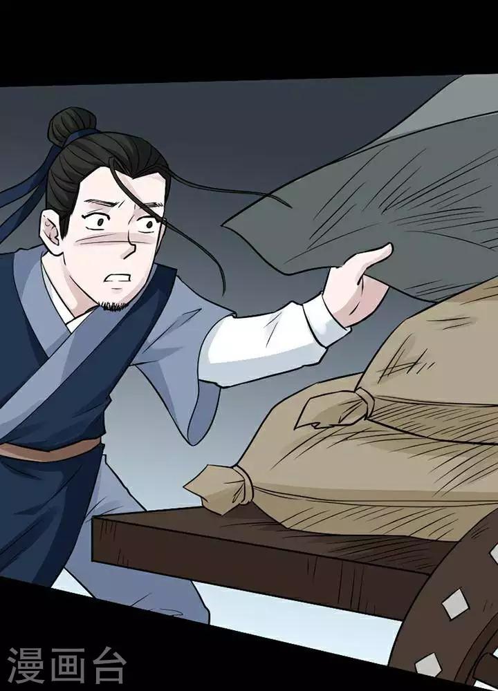 第140话 铁饭碗2224