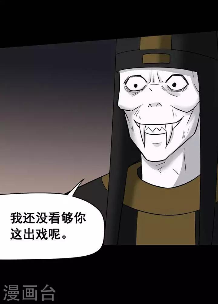 第140话 铁饭碗223