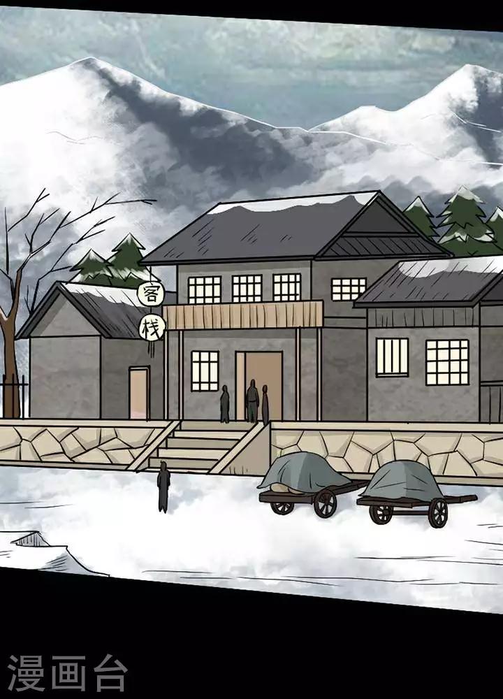 第140话 铁饭碗2231